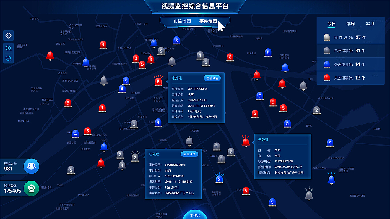 “多场景智能分析：多角度“全景监控”带来胜负新预判”的简单介绍