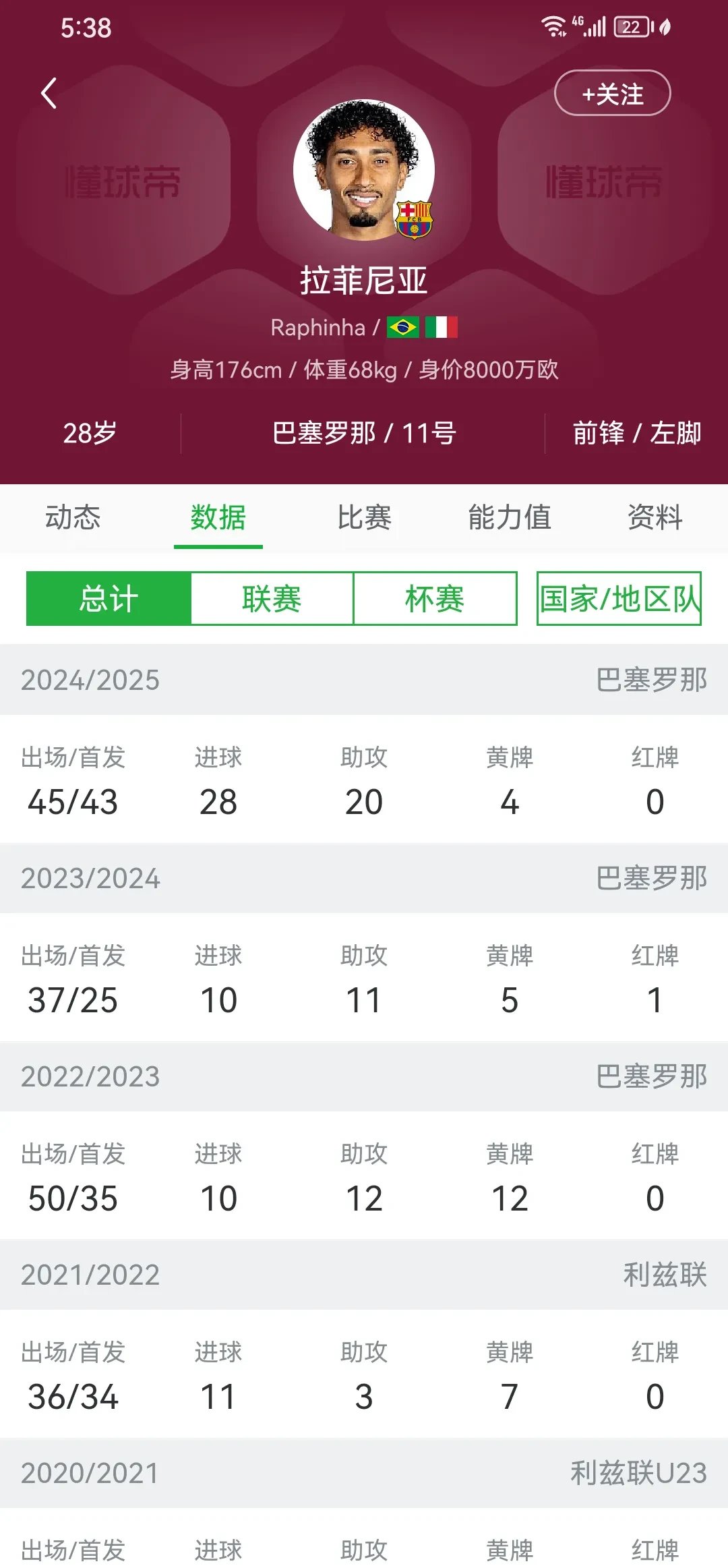 【赛季关键节点】哪些比赛决定冠军归属？的简单介绍