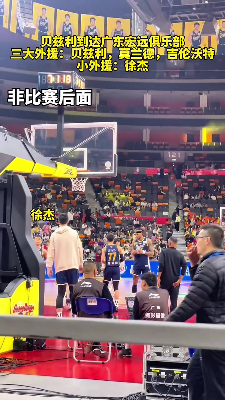 广东宏远签下新外援，补强阵容迎接新挑战