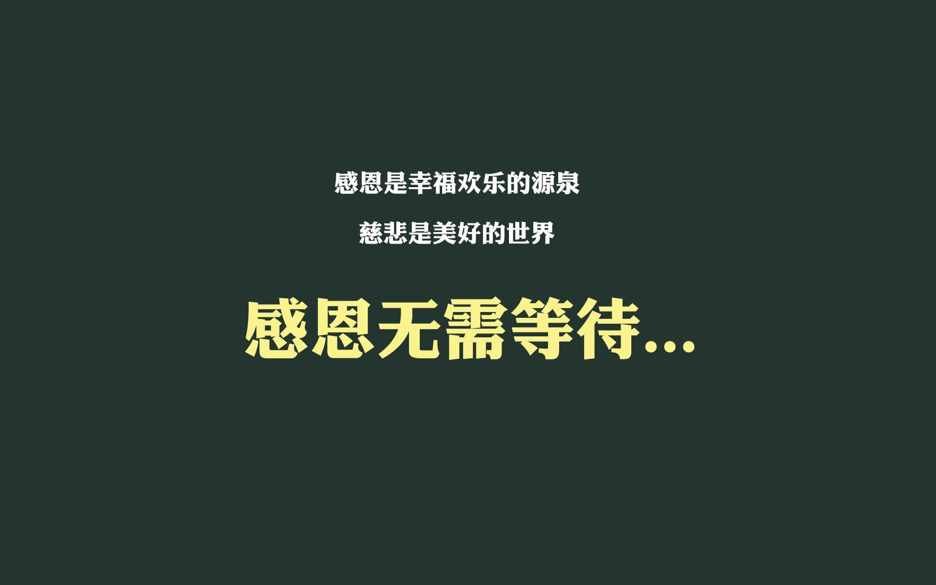 _绝地反击！湖人队在第四节逆袭成功_，湖人队第四节落后16分