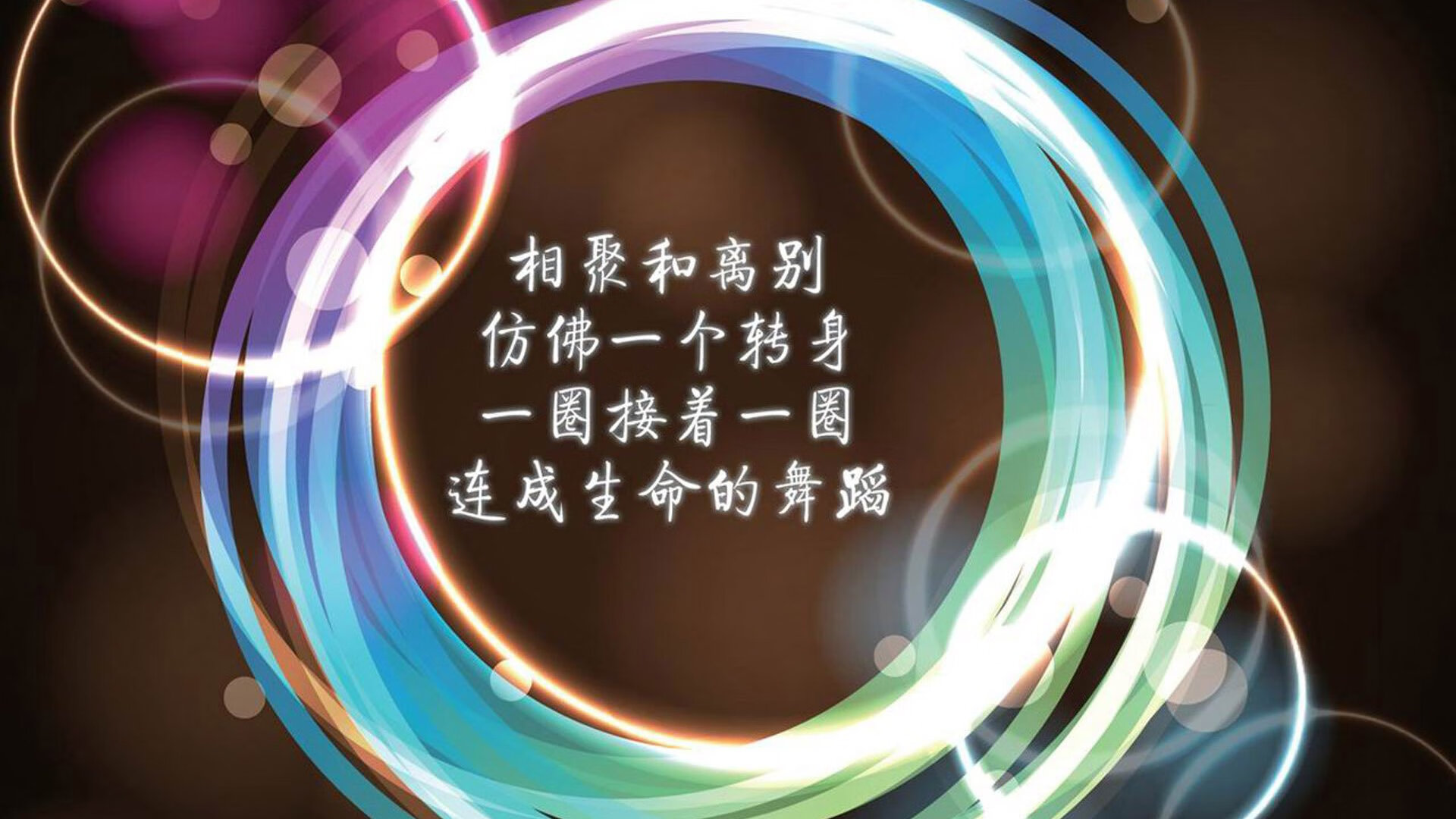 权健憾失胜机，华夏苦战逼近积分榜前列，权健集锦